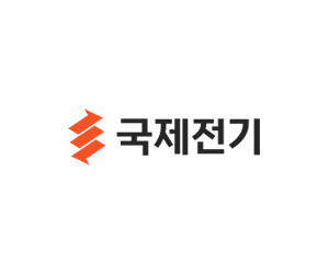 국제전기㈜
