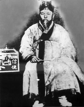 김기수(金綺秀) (조선,1832,문신) 
