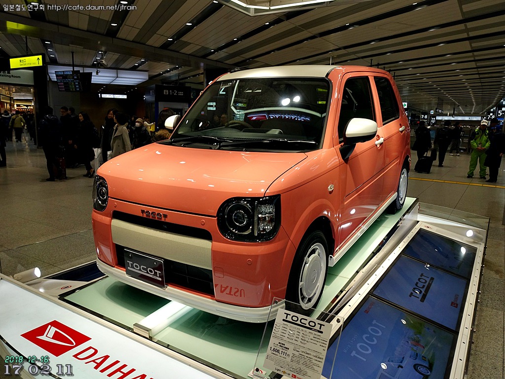 해외철도여행 - 철도산업정보센터