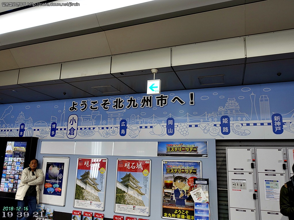 해외철도여행 - 철도산업정보센터