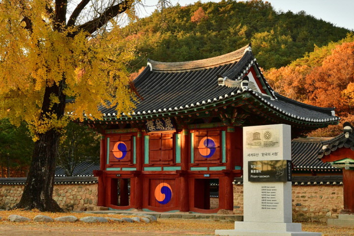 다수서원 이미지