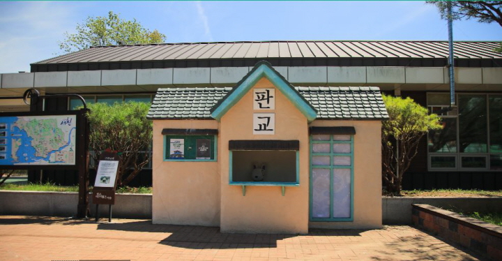 (서천_9/20,10/17,10/31) 나를 위한 가을여행, 시간이 멈춘 마을 판교에서 치유의숲까지 하루 쉼표여행