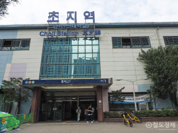 안산선 철도지하화 통합개발, 기본계획 수립 추진