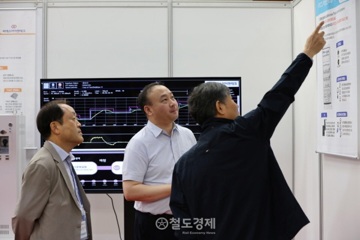 씨에스아이엔테크, 신기술 개발 선도... 도시철도학회서 상생·협력