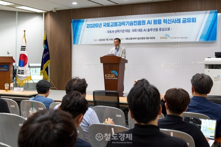 KAIA, AI 활용 우수사례 공유회... 공공부문 AX 전환 가속화