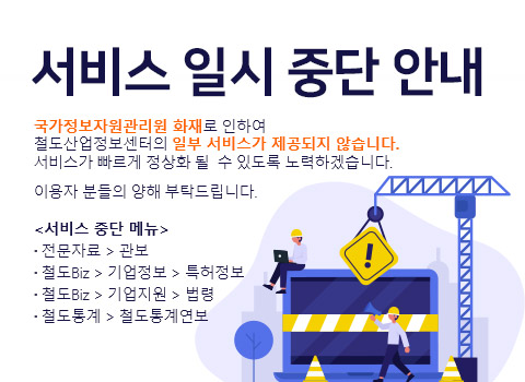오류 안내 이미지