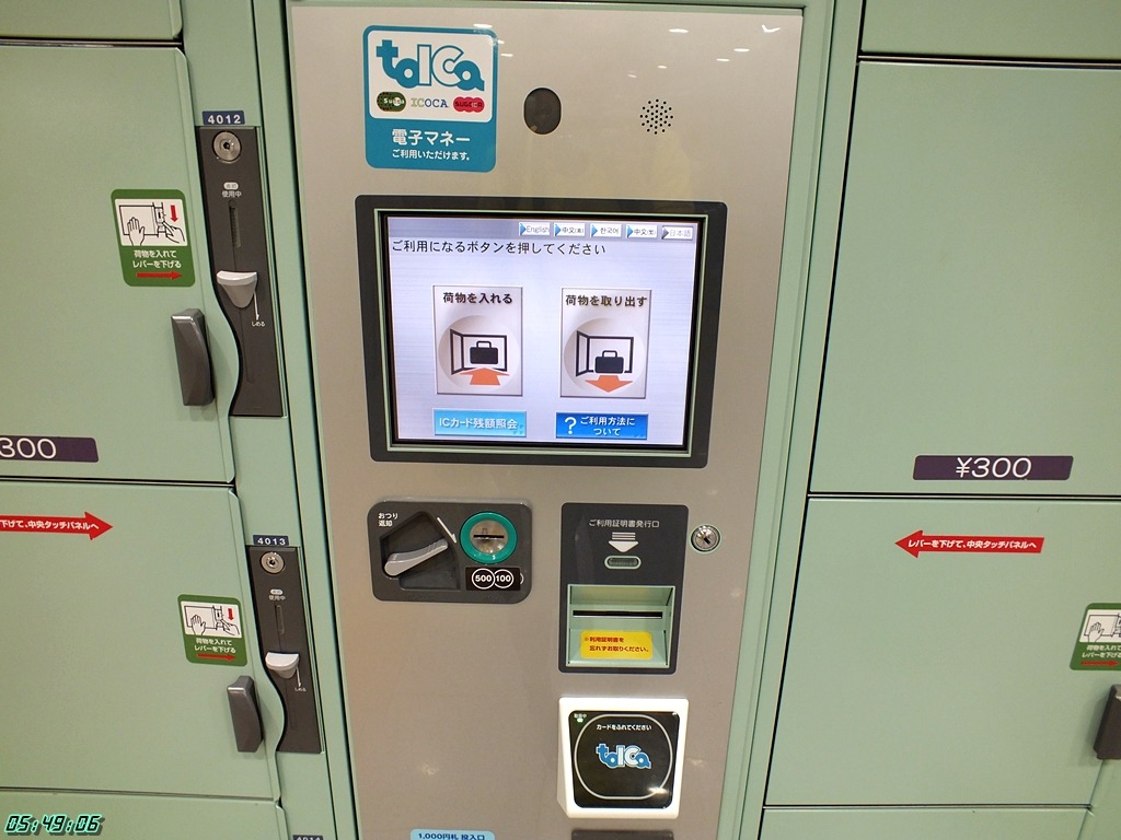 해외철도여행 - 철도산업정보센터