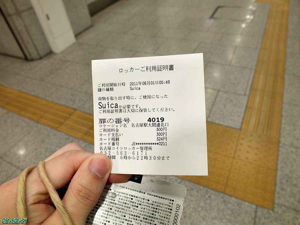 해외철도여행 - 철도산업정보센터