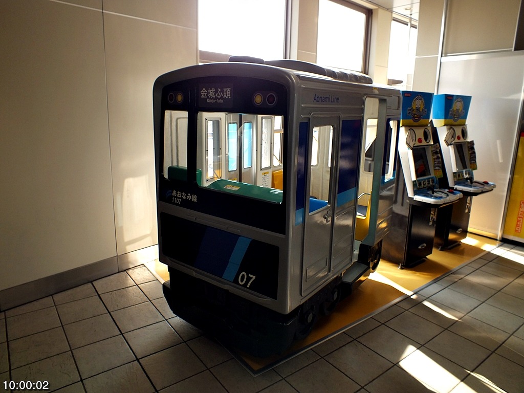 해외철도여행 - 철도산업정보센터