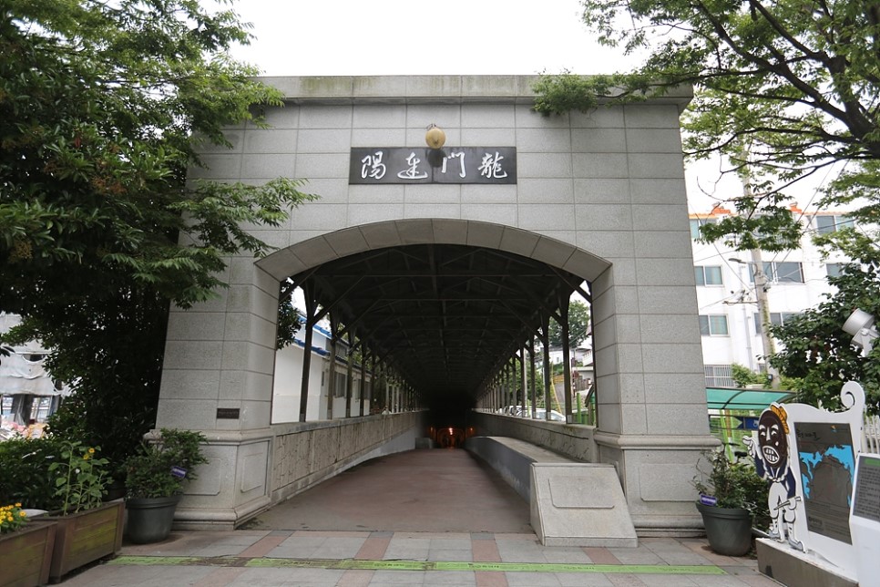 해저터널 출구