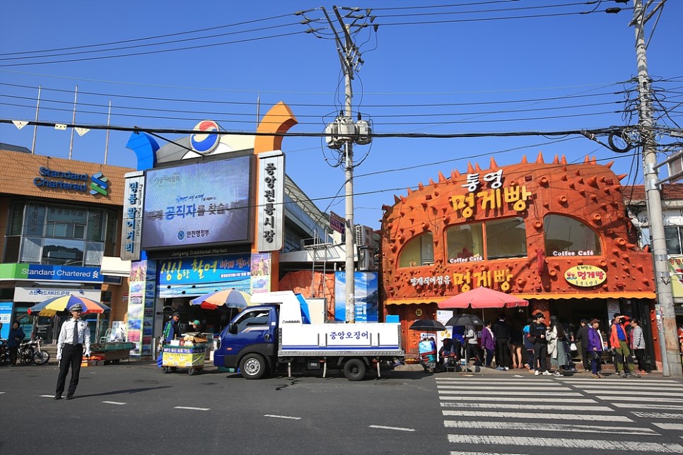 통영 중앙전통시장 입구