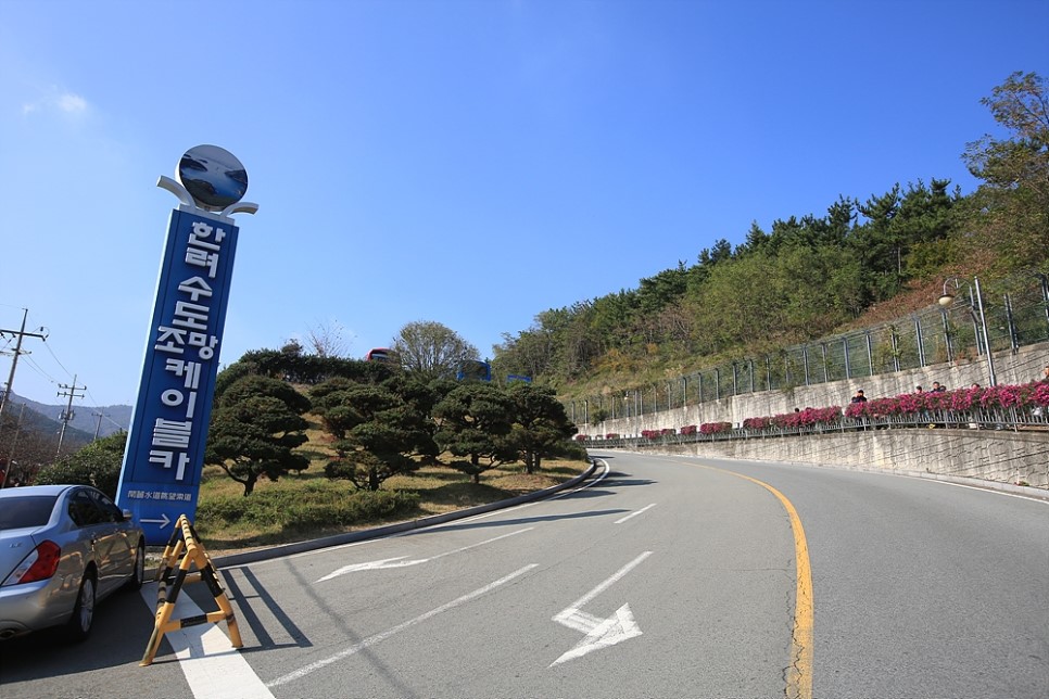 한려수도 조망 케이블카 입구