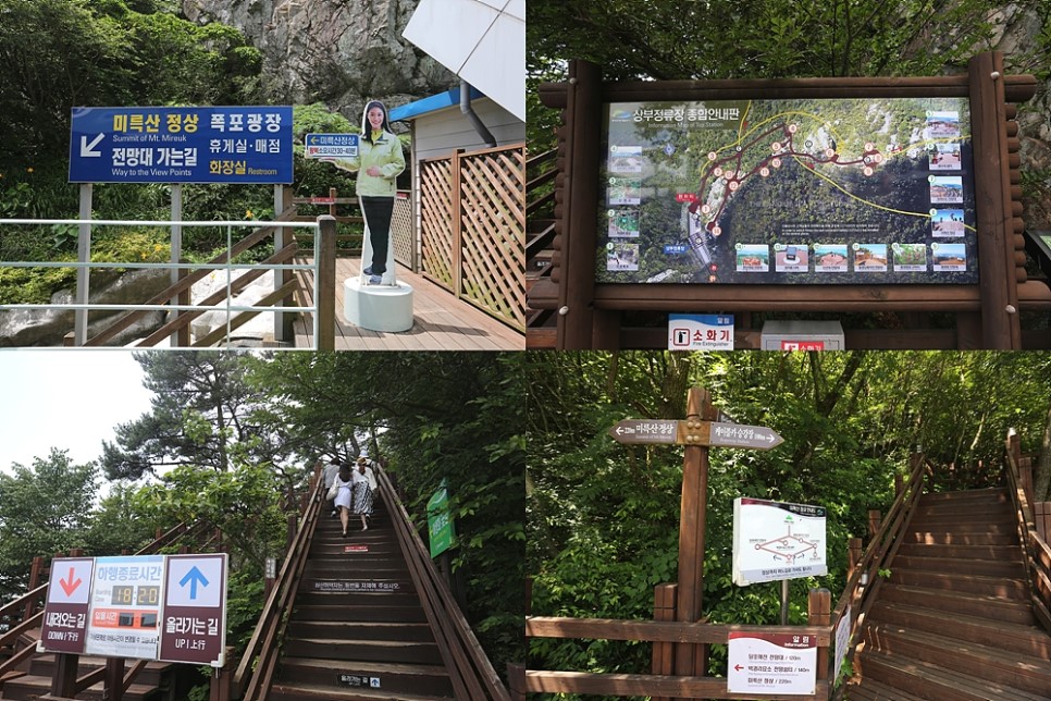 미륵산 올라가는 길 입구
