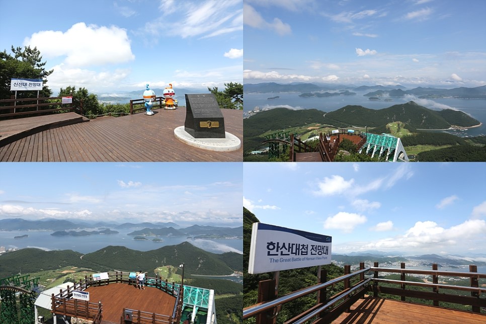 전망대