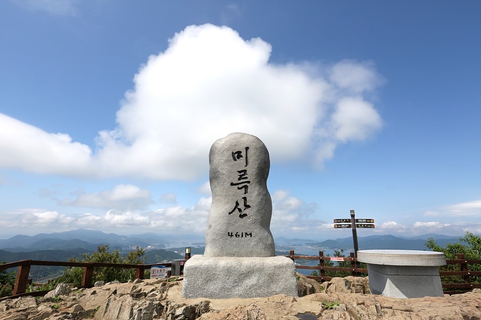 미륵산 461m 정상