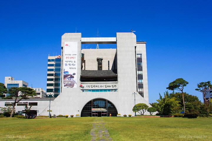 전주시청(옛 전주역 자리)
