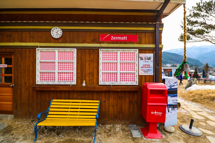 스위스 마테호른 고트하르트 반 체르마트역과 자매결연을 맺고 새롭게 단장된 분천역