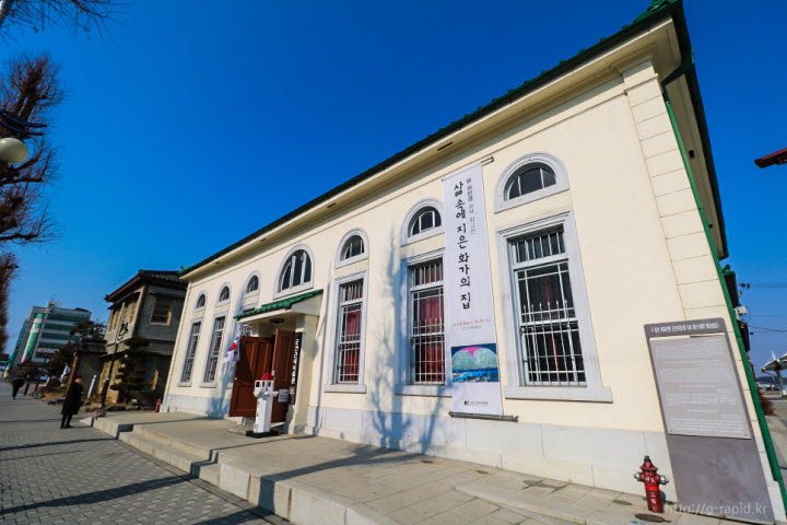 군산근대미술관 외부 전경
